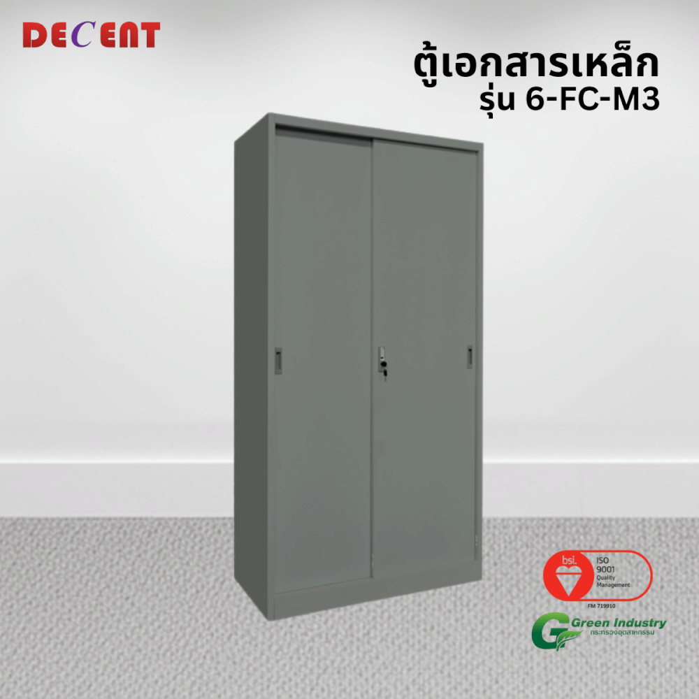 ตู้เอกสารเหล็กบานเลื่อน ทึบ DECENT รุ่น FC-M3 สีเทา 91.7ซม_4